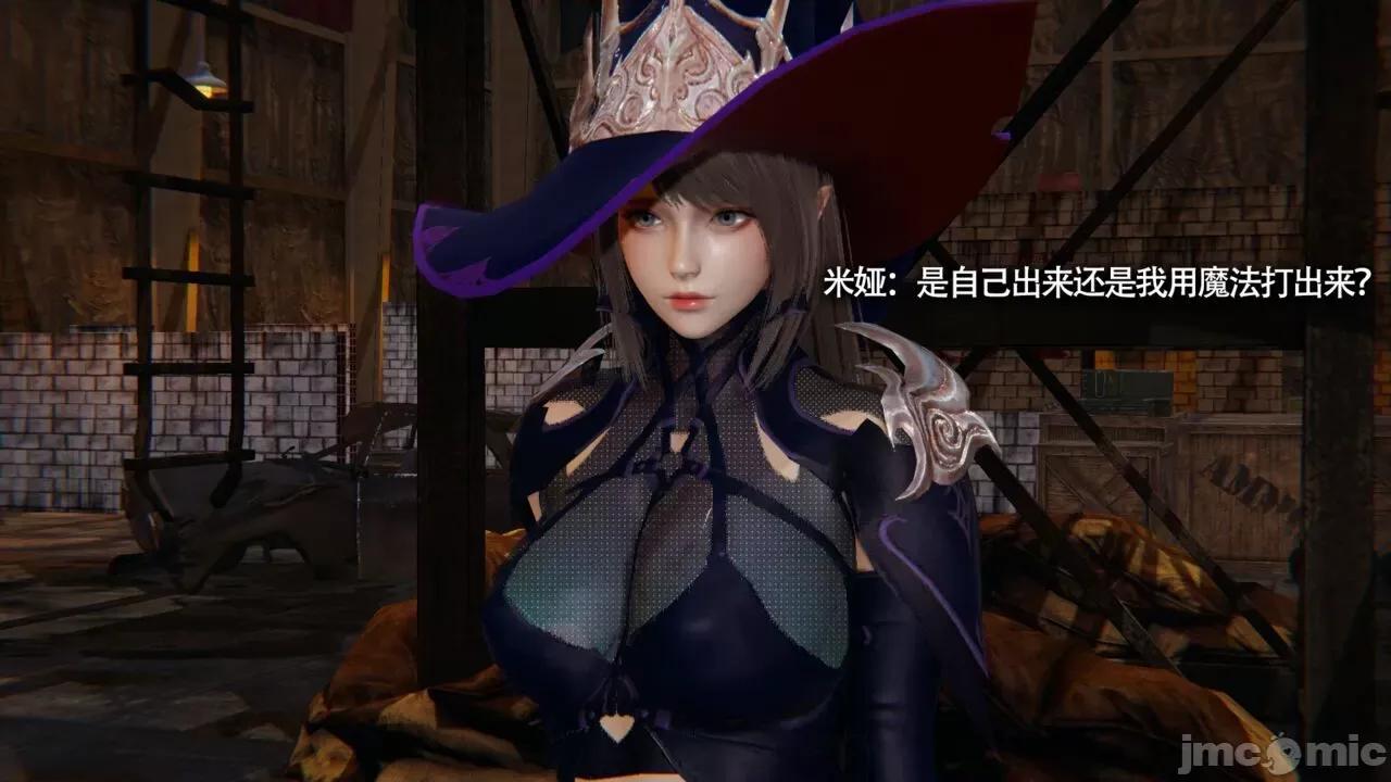 魔导世界 魔导世界Ⅱ 13 [ryooo] 第332页