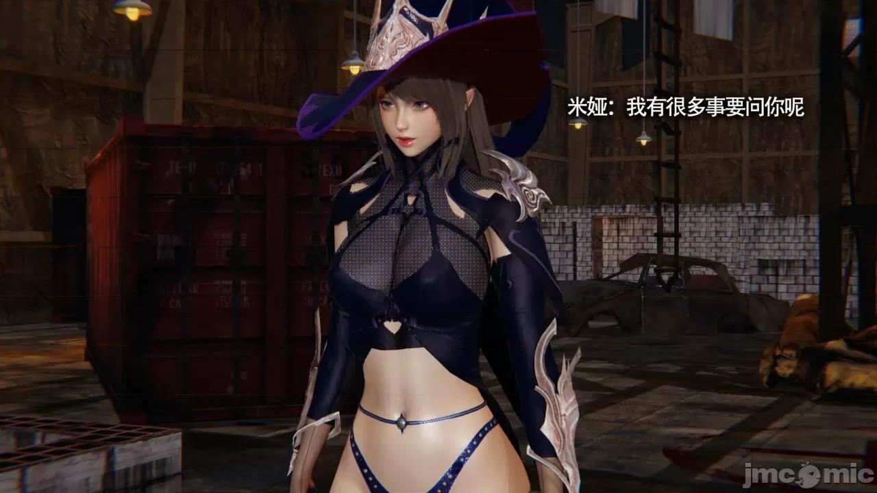 魔导世界 魔导世界Ⅱ 13 [ryooo] 第334页