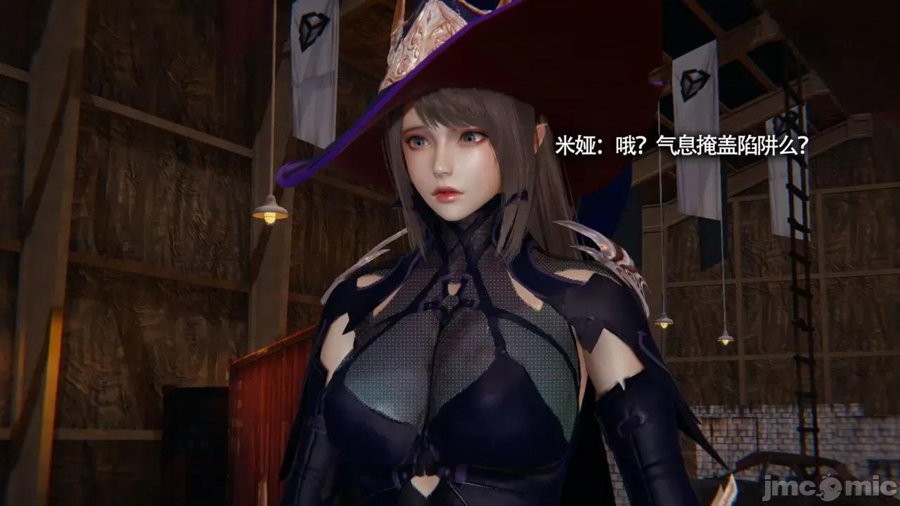魔导世界 魔导世界Ⅱ 13 [ryooo] 第341页