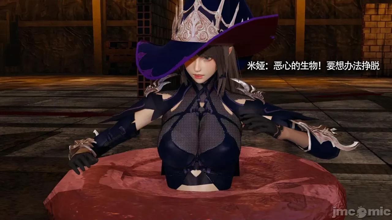 魔导世界 魔导世界Ⅱ 13 [ryooo] 第346页