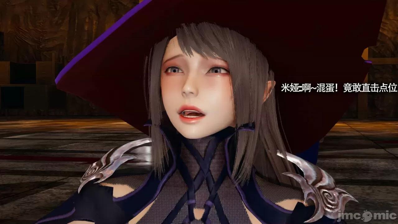 魔导世界 魔导世界Ⅱ 13 [ryooo] 第359页