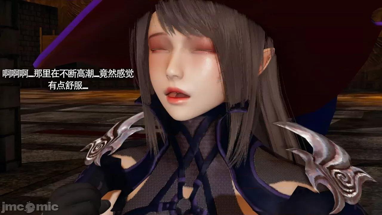 魔导世界 魔导世界Ⅱ 13 [ryooo] 第361页