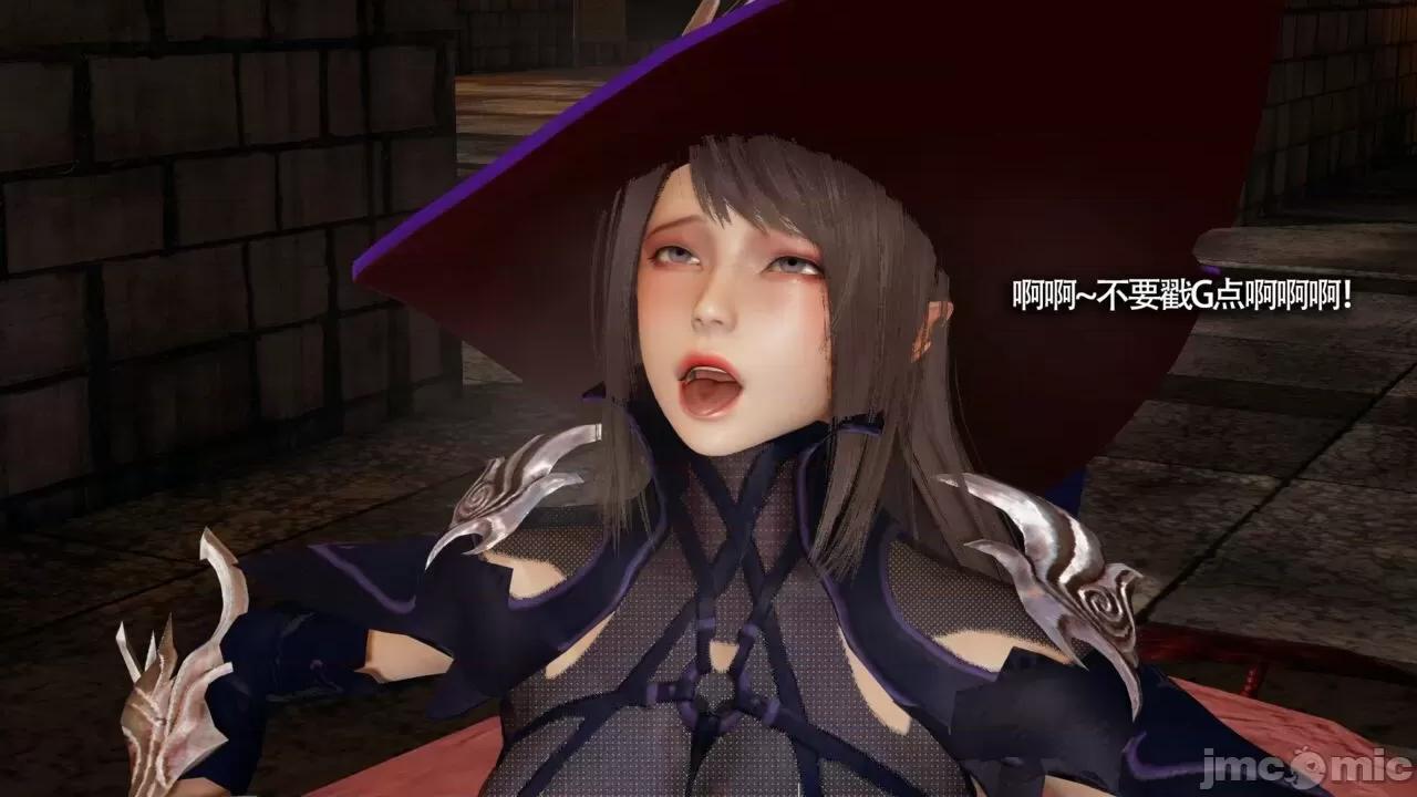 魔导世界 魔导世界Ⅱ 13 [ryooo] 第368页