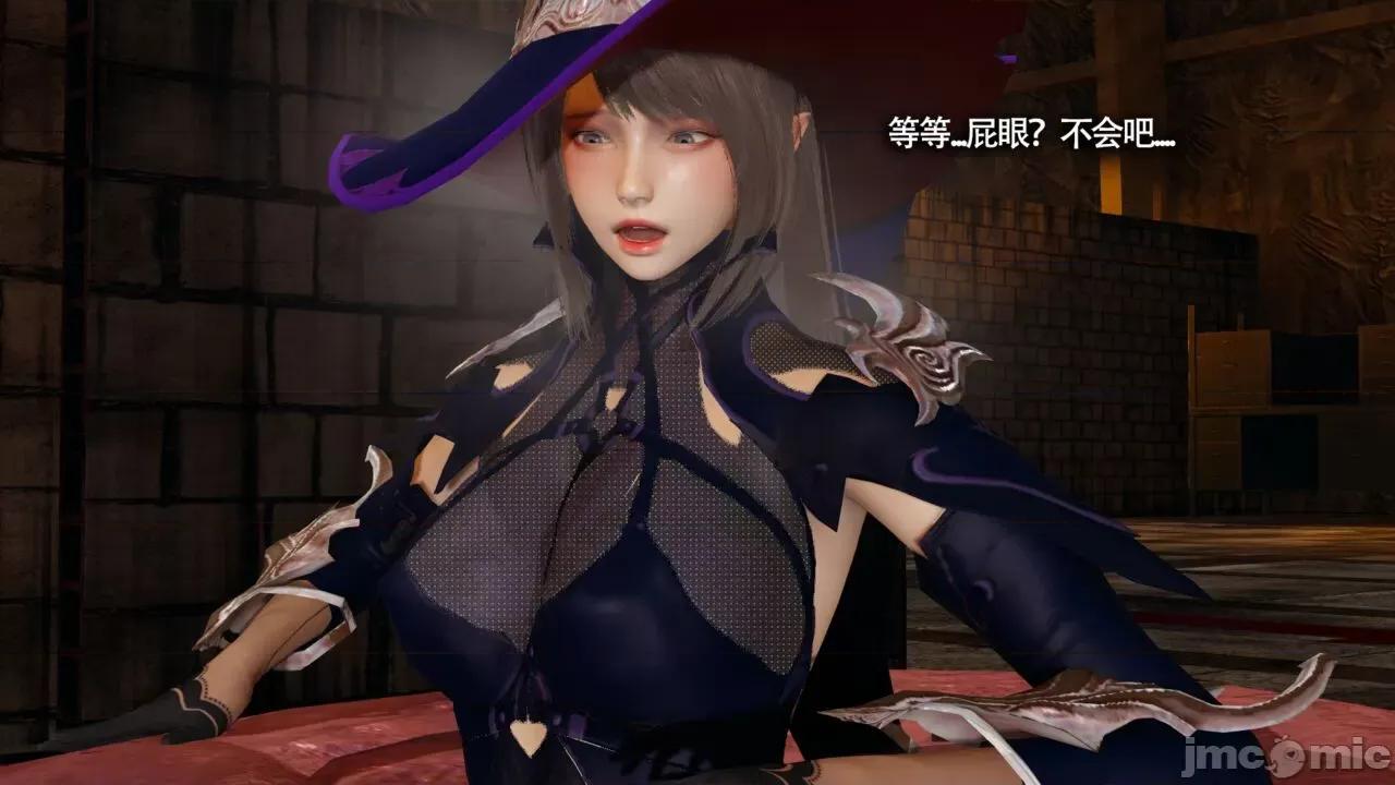 魔导世界 魔导世界Ⅱ 13 [ryooo] 第370页
