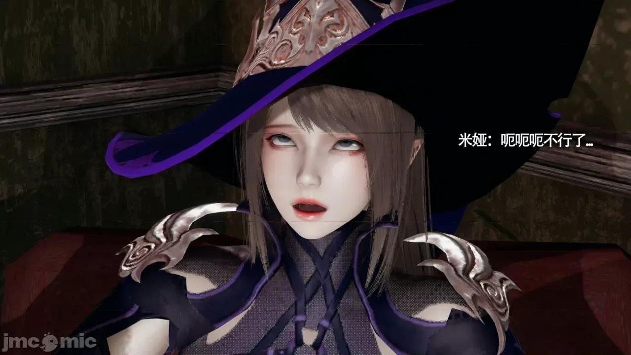 魔导世界 魔导世界Ⅱ 13 [ryooo] 第376页
