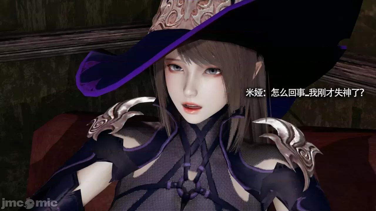 魔导世界 魔导世界Ⅱ 13 [ryooo] 第377页