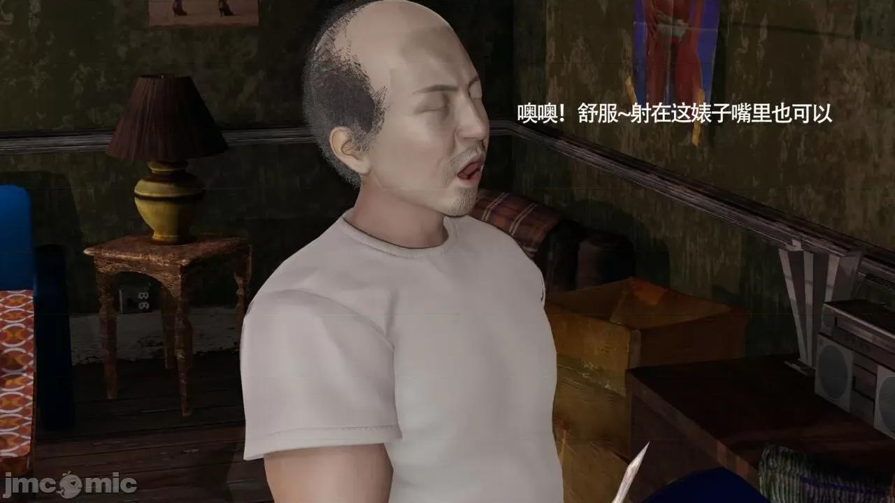 魔导世界 魔导世界Ⅱ 13 [ryooo] 第380页