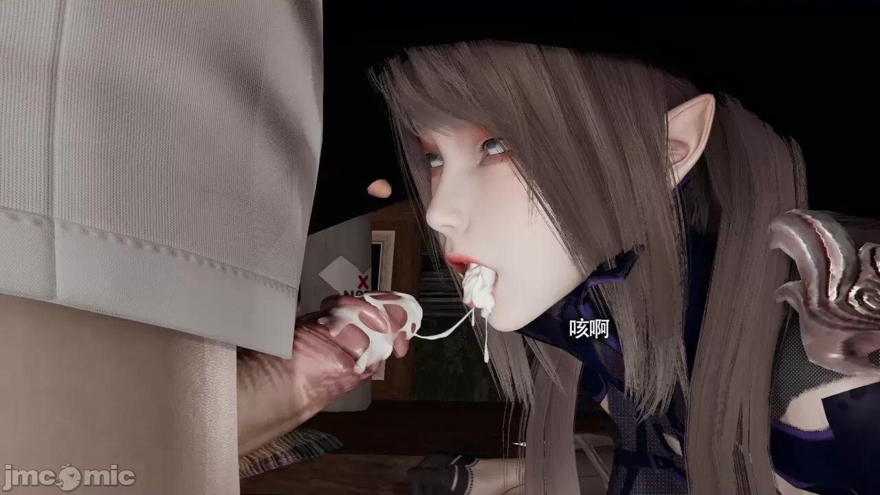 魔导世界 魔导世界Ⅱ 13 [ryooo] 第385页