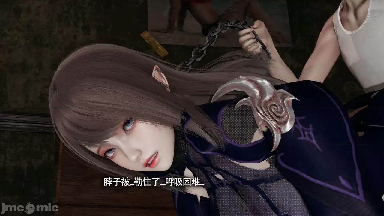 魔导世界 魔导世界Ⅱ 13 [ryooo] 第391页