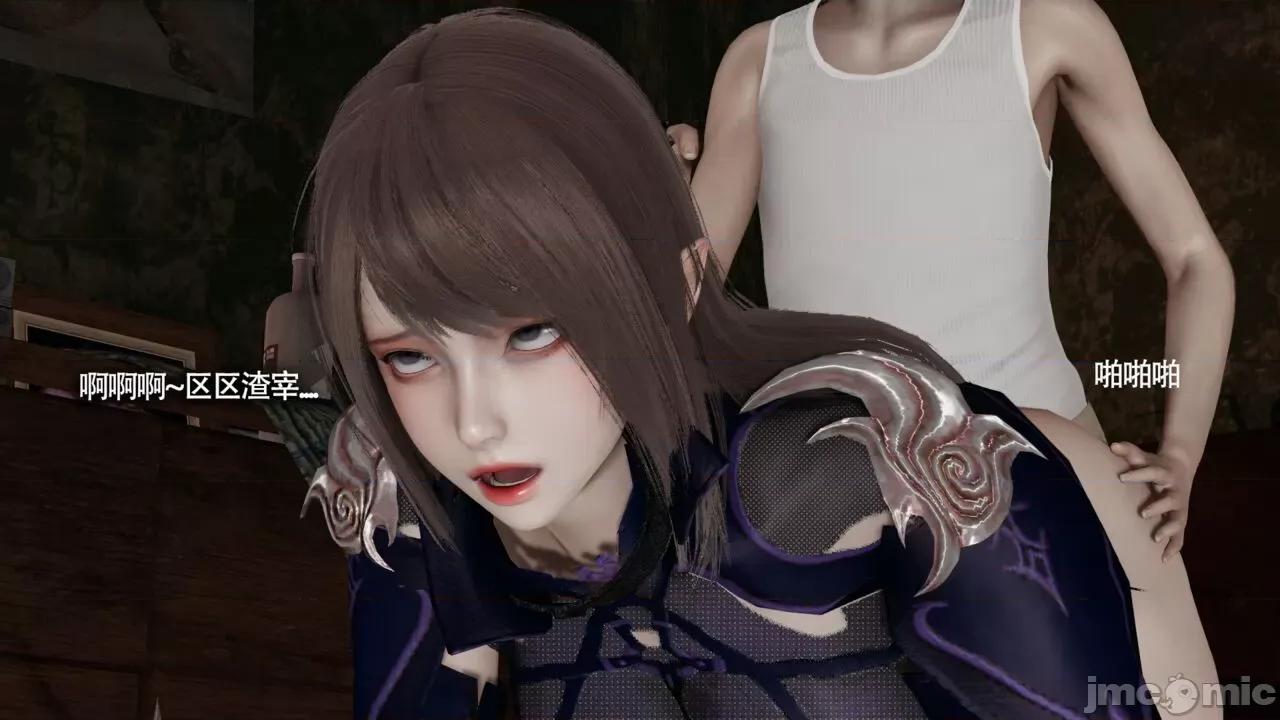 魔导世界 魔导世界Ⅱ 13 [ryooo] 第397页