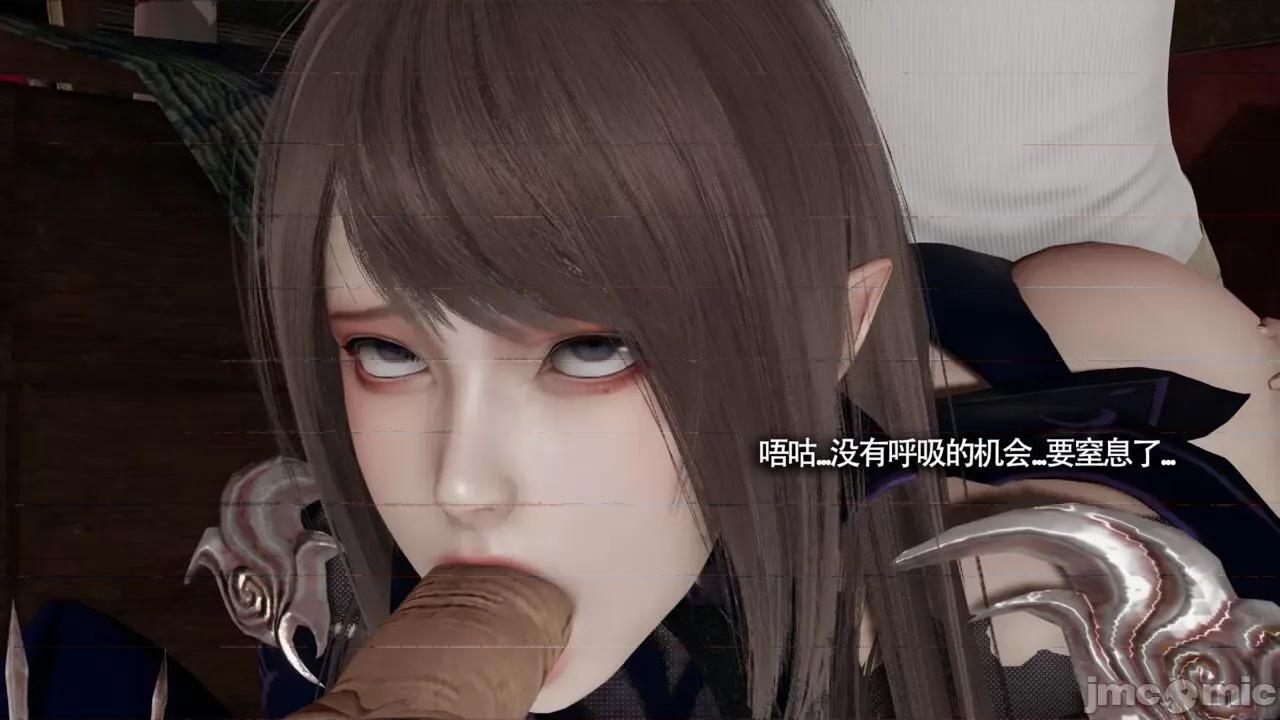 魔导世界 魔导世界Ⅱ 13 [ryooo] 第405页