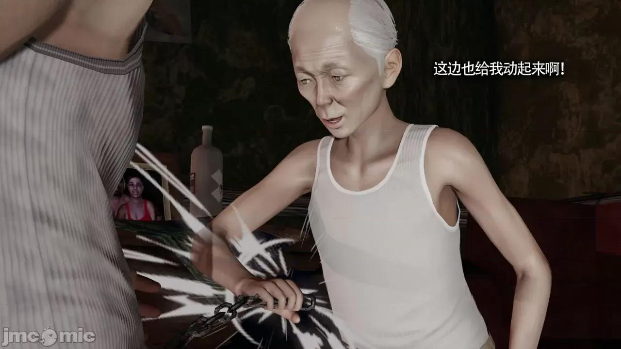 魔导世界 魔导世界Ⅱ 13 [ryooo] 第406页