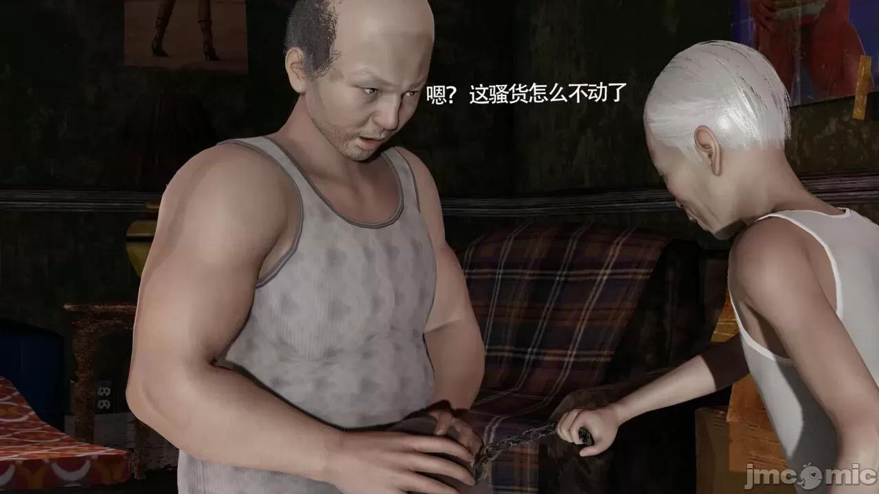 魔导世界 魔导世界Ⅱ 13 [ryooo] 第409页