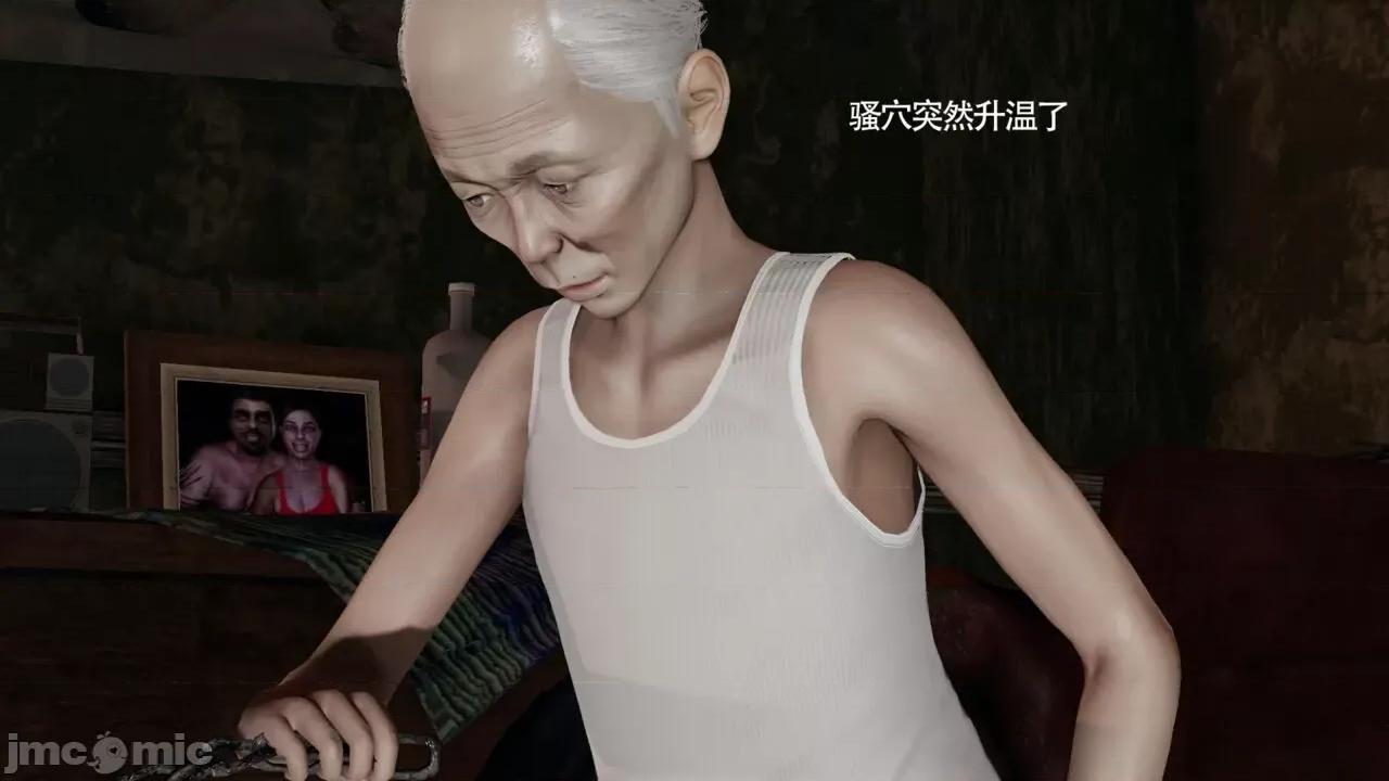魔导世界 魔导世界Ⅱ 13 [ryooo] 第410页