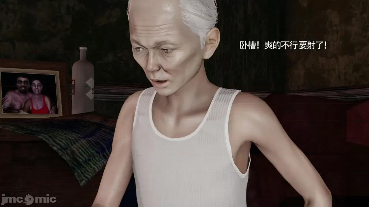 魔导世界 魔导世界Ⅱ 13 [ryooo] 第412页