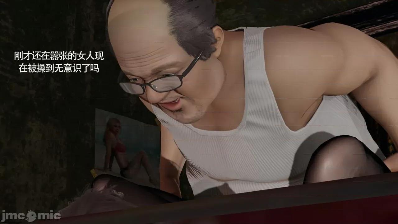 魔导世界 魔导世界Ⅱ 13 [ryooo] 第423页