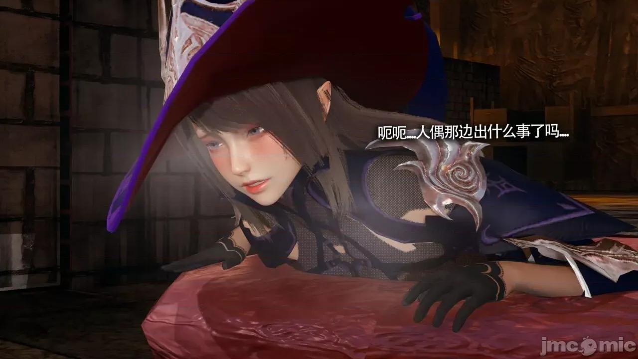 魔导世界 魔导世界Ⅱ 13 [ryooo] 第434页