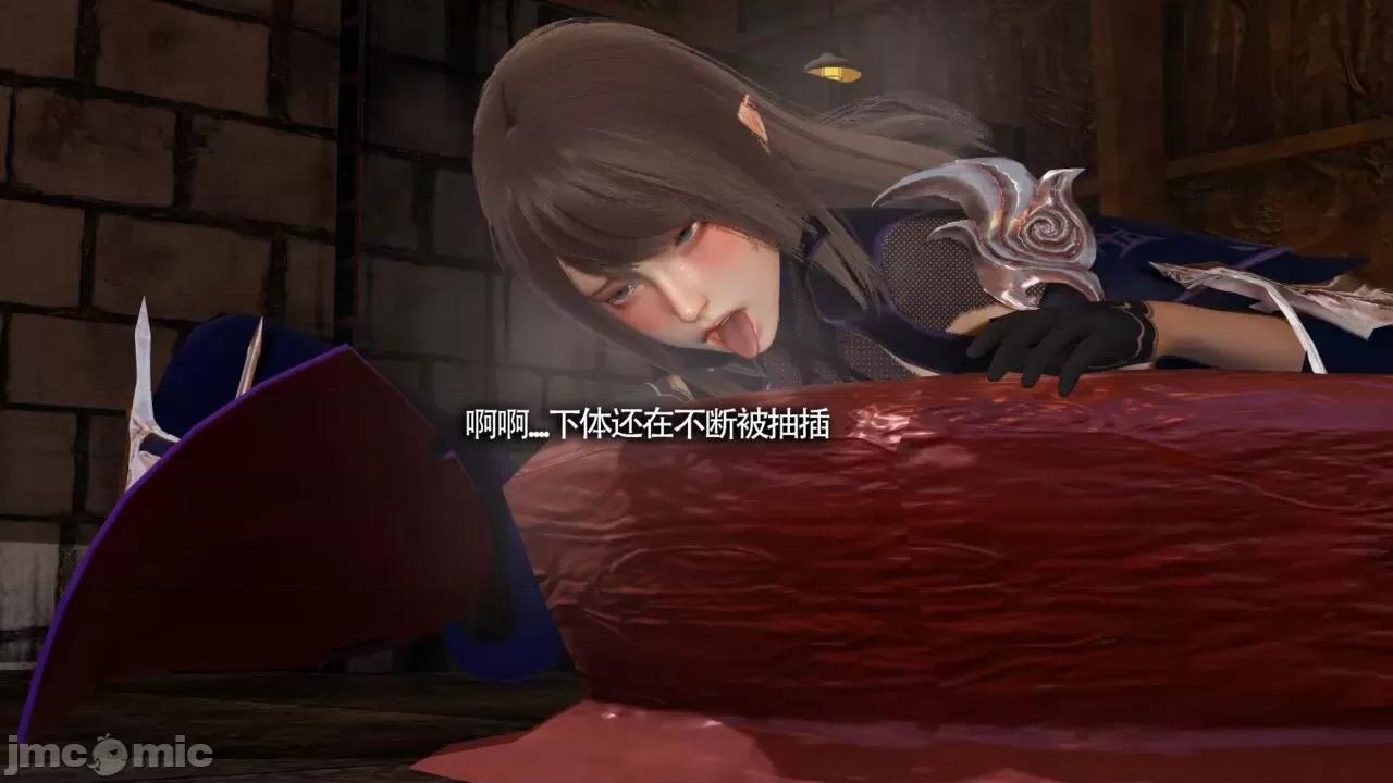 魔导世界 魔导世界Ⅱ 13 [ryooo] 第436页