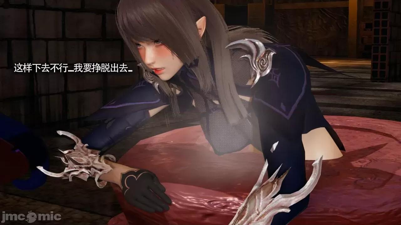 魔导世界 魔导世界Ⅱ 13 [ryooo] 第438页