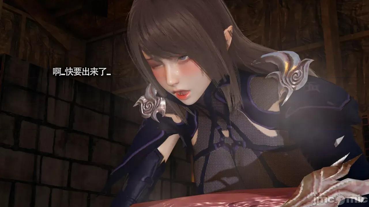 魔导世界 魔导世界Ⅱ 13 [ryooo] 第440页