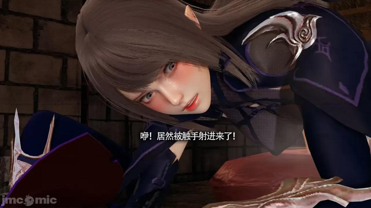 魔导世界 魔导世界Ⅱ 13 [ryooo] 第444页