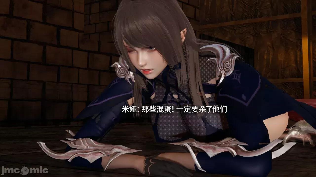 魔导世界 魔导世界Ⅱ 13 [ryooo] 第448页