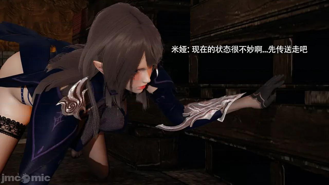 魔导世界 魔导世界Ⅱ 13 [ryooo] 第451页