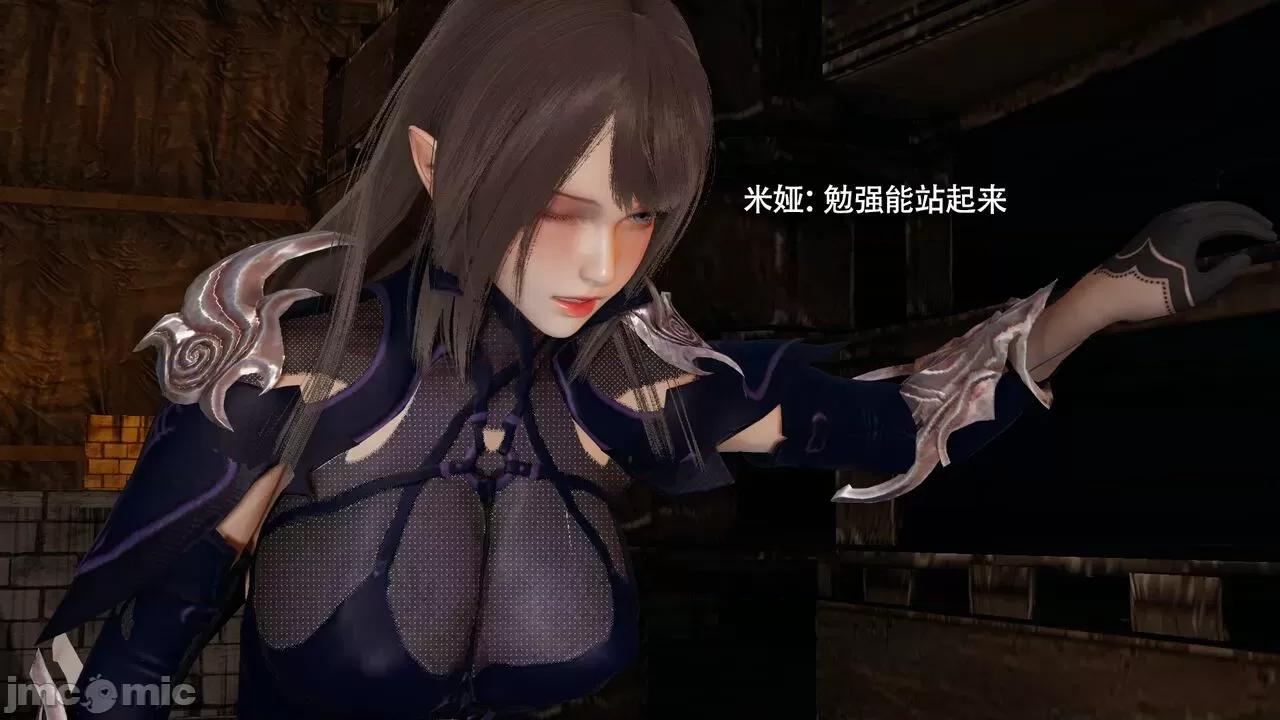 魔导世界 魔导世界Ⅱ 13 [ryooo] 第452页