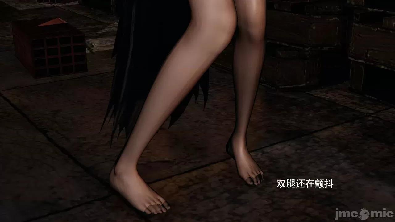 魔导世界 魔导世界Ⅱ 13 [ryooo] 第453页
