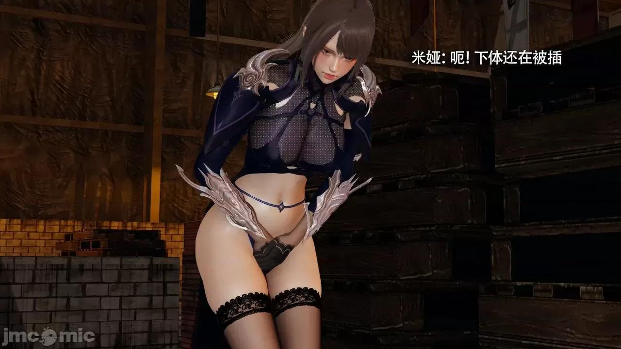 魔导世界 魔导世界Ⅱ 13 [ryooo] 第454页