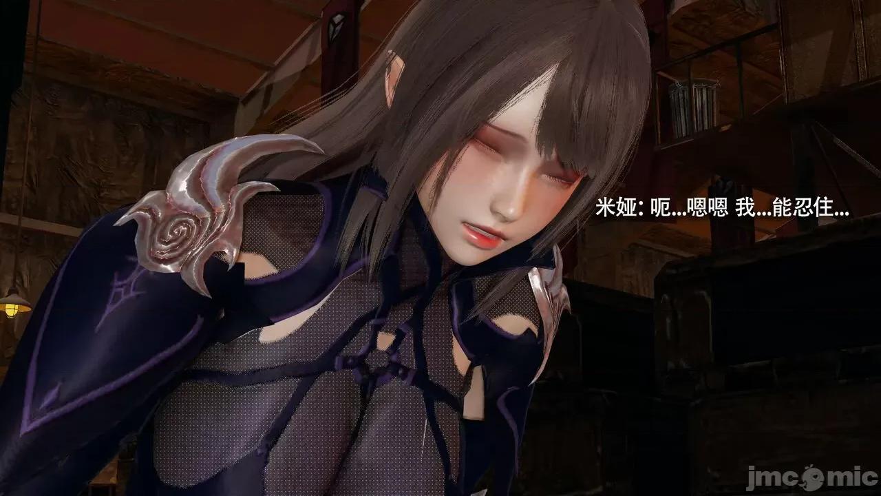 魔导世界 魔导世界Ⅱ 13 [ryooo] 第457页