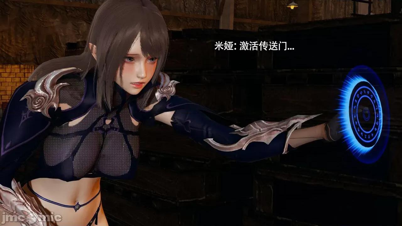 魔导世界 魔导世界Ⅱ 13 [ryooo] 第458页