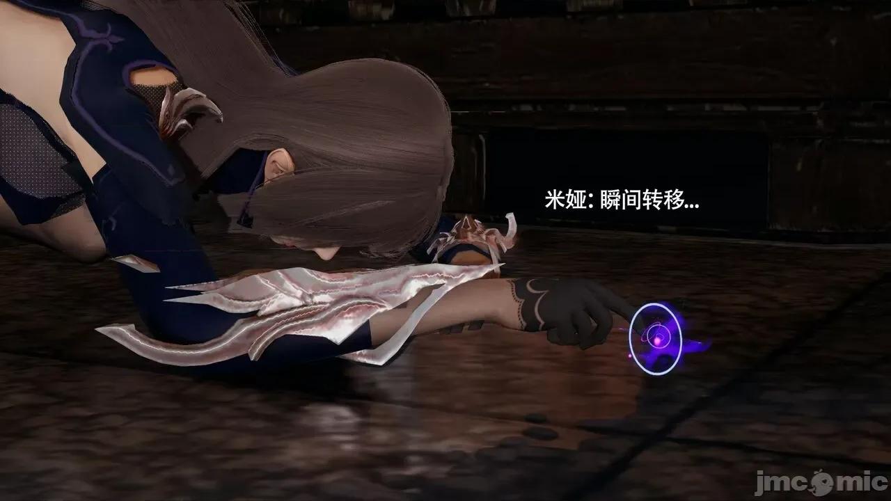 魔导世界 魔导世界Ⅱ 13 [ryooo] 第464页