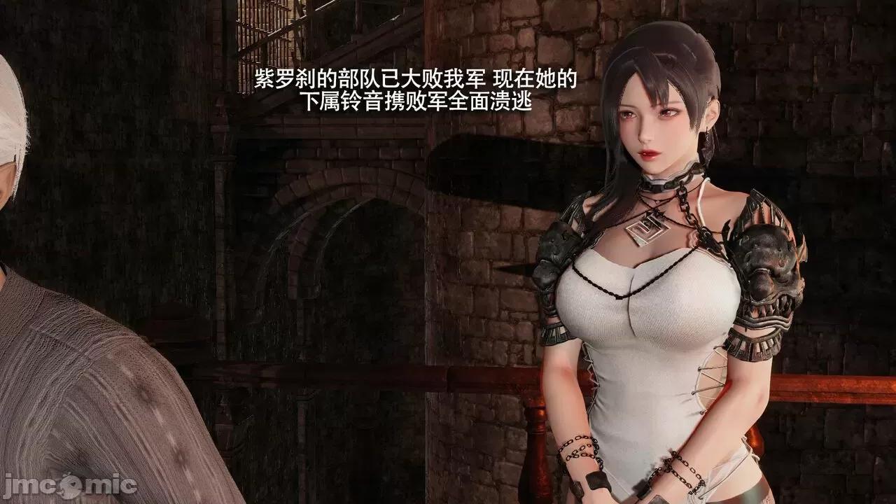 魔导世界 魔导世界Ⅱ 13 [ryooo] 第468页