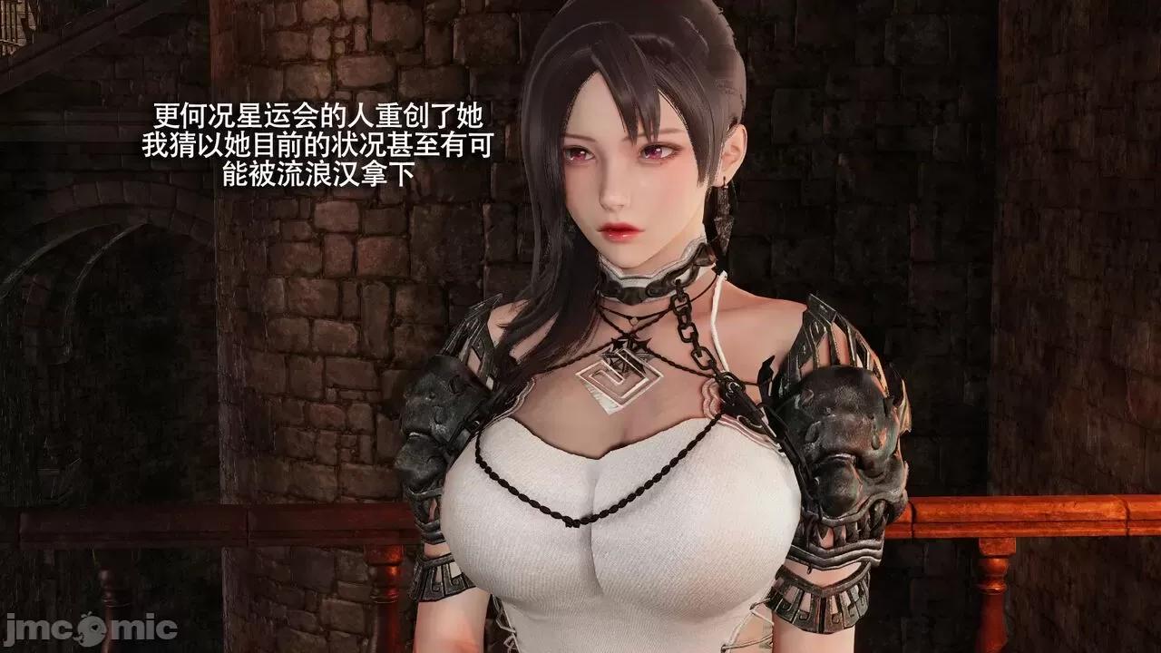 魔导世界 魔导世界Ⅱ 13 [ryooo] 第469页