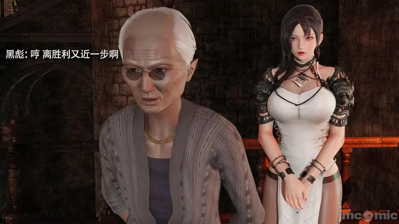 魔导世界 魔导世界Ⅱ 13 [ryooo] 第470页