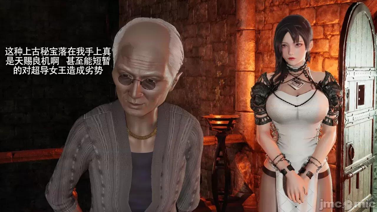 魔导世界 魔导世界Ⅱ 13 [ryooo] 第475页
