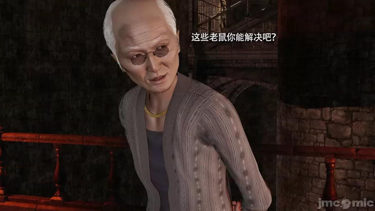 魔导世界 魔导世界Ⅱ 13 [ryooo] 第477页