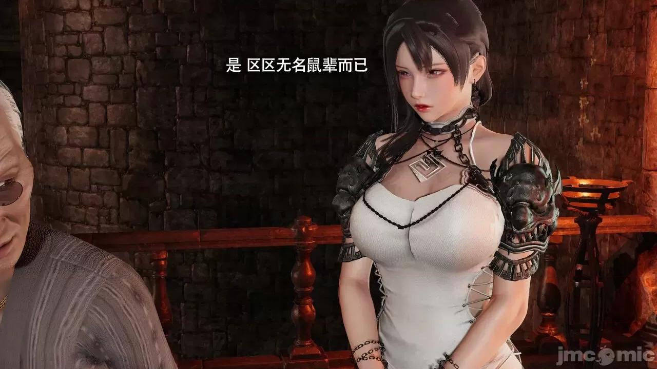 魔导世界 魔导世界Ⅱ 13 [ryooo] 第478页
