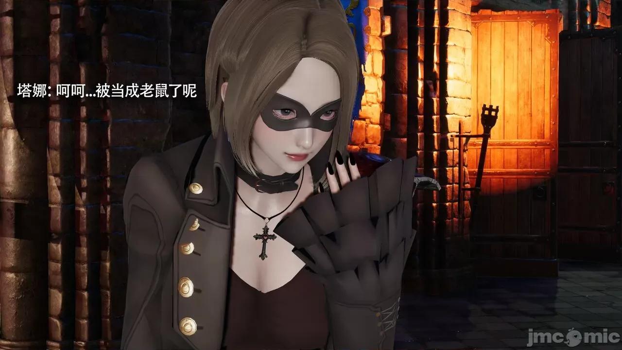 魔导世界 魔导世界Ⅱ 13 [ryooo] 第480页