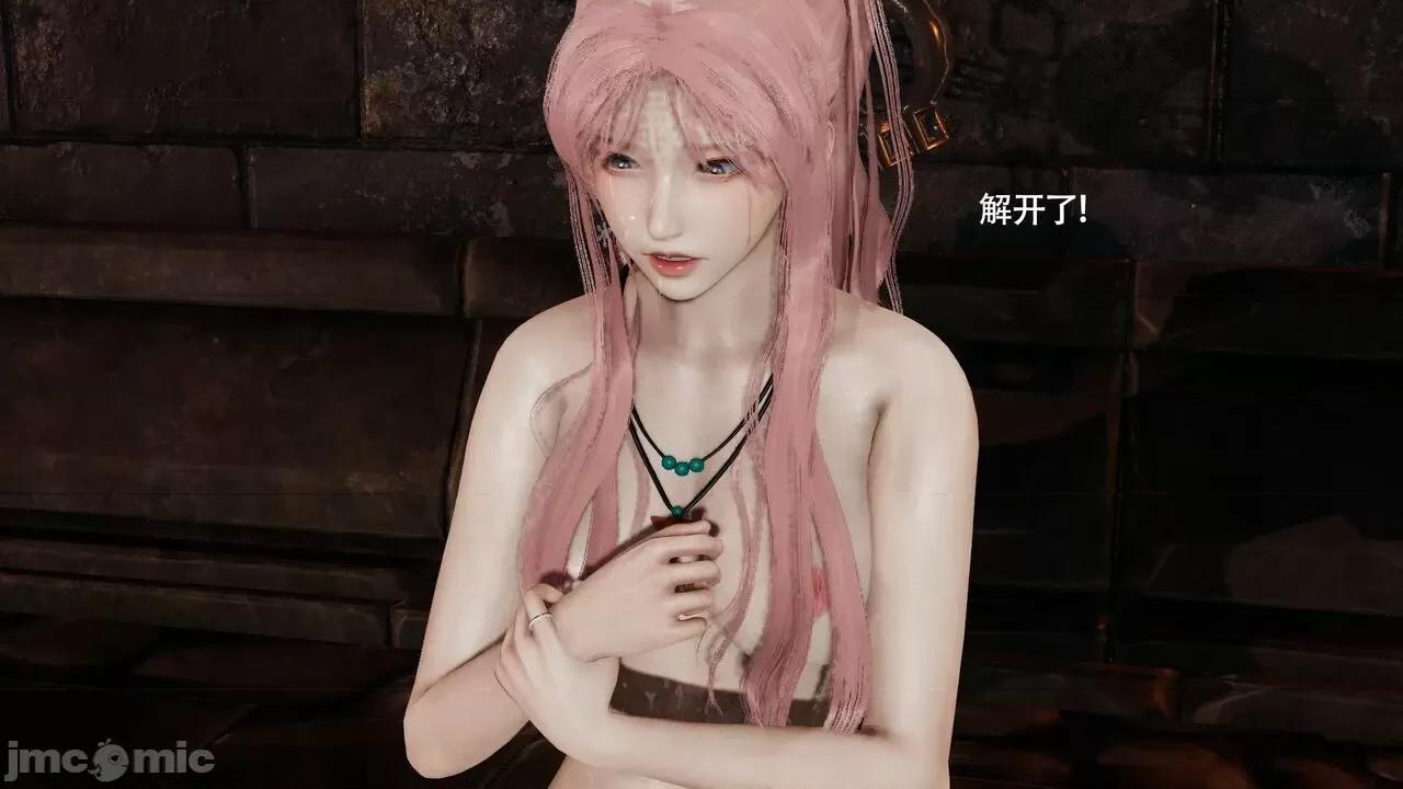 魔导世界 魔导世界Ⅱ 13 [ryooo] 第486页