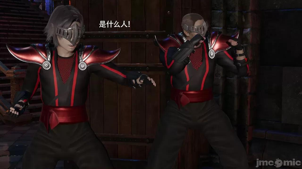 魔导世界 魔导世界Ⅱ 13 [ryooo] 第498页