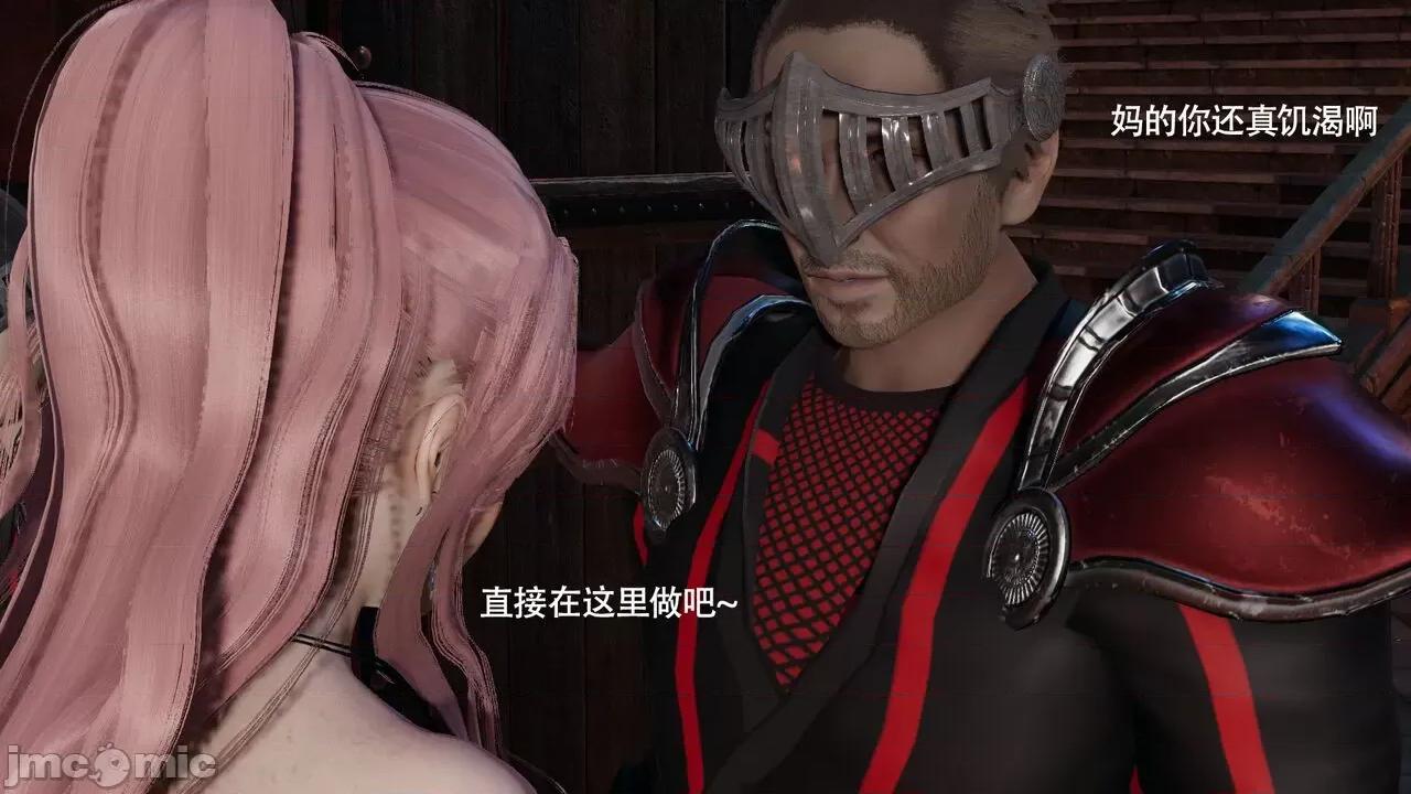 魔导世界 魔导世界Ⅱ 13 [ryooo] 第504页