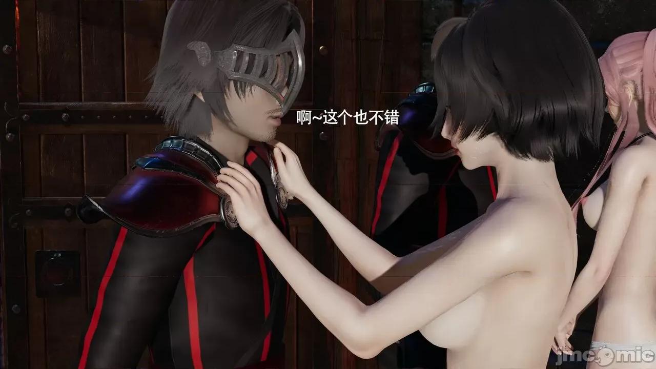 魔导世界 魔导世界Ⅱ 13 [ryooo] 第505页