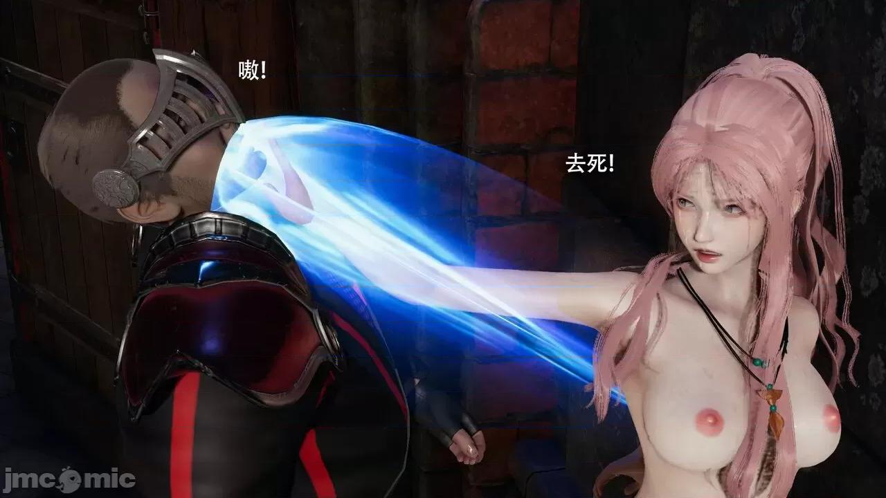 魔导世界 魔导世界Ⅱ 13 [ryooo] 第511页