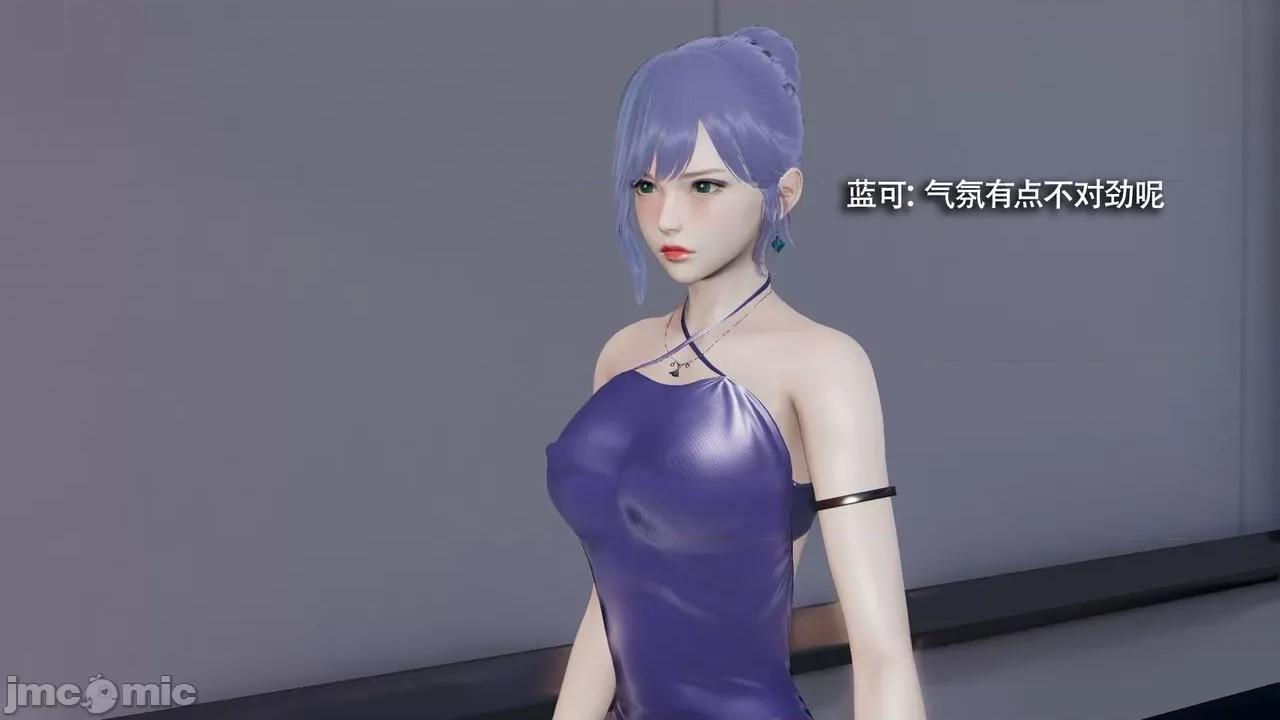 魔导世界 魔导世界Ⅱ 14 [ryooo] 第1页