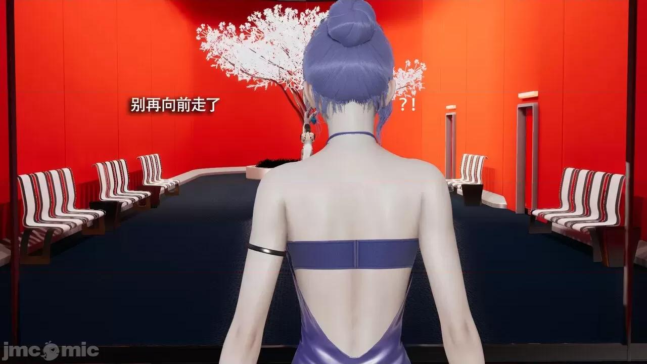 魔导世界 魔导世界Ⅱ 14 [ryooo] 第2页
