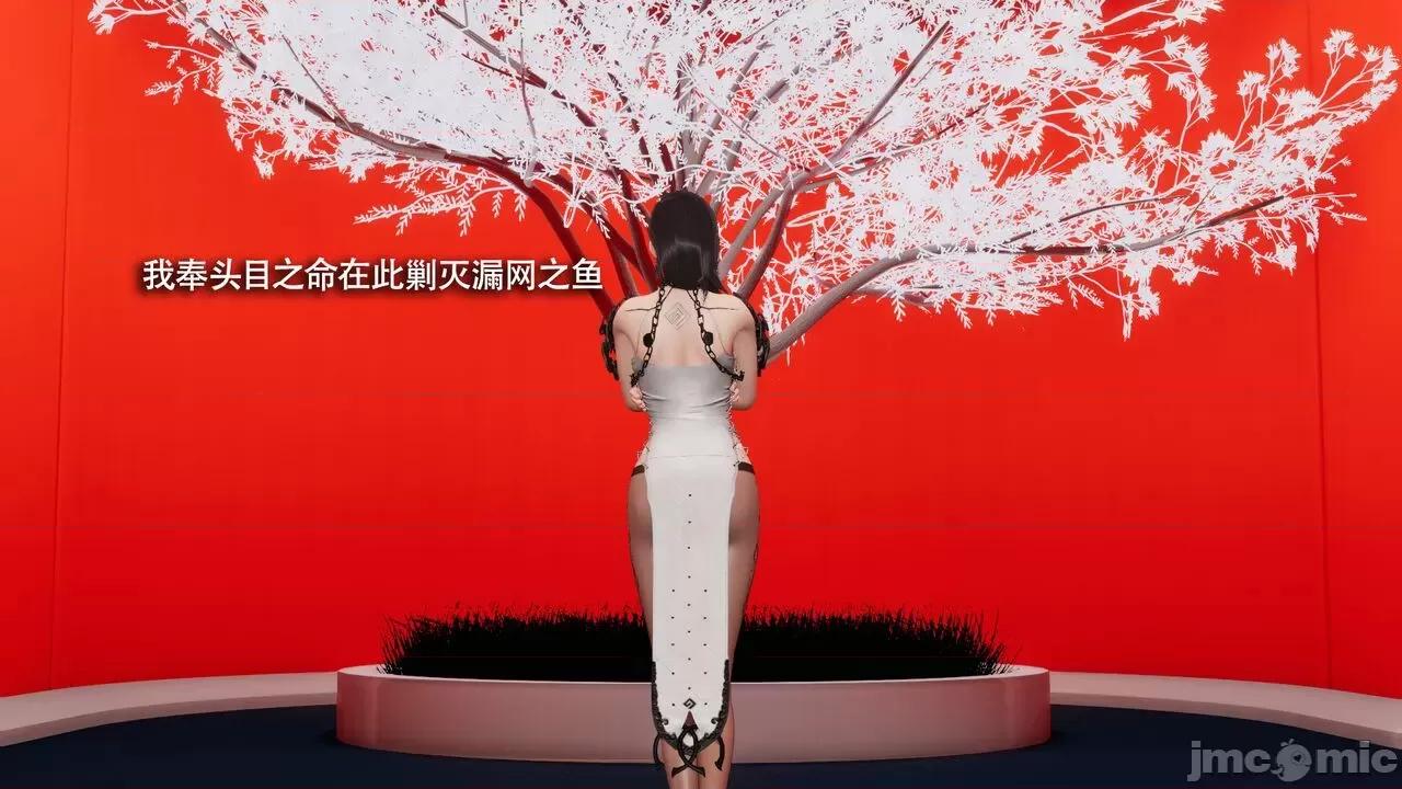 魔导世界 魔导世界Ⅱ 14 [ryooo] 第3页
