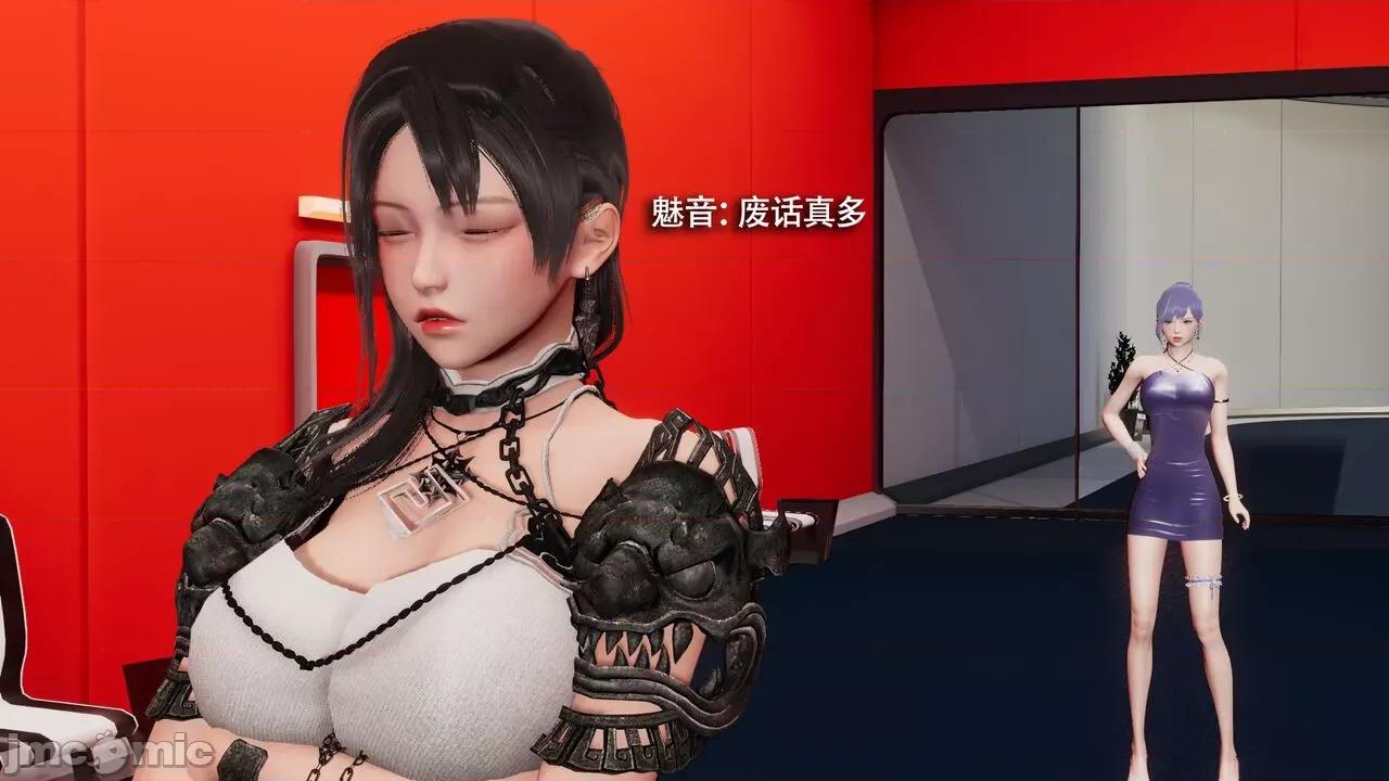 魔导世界 魔导世界Ⅱ 14 [ryooo] 第5页