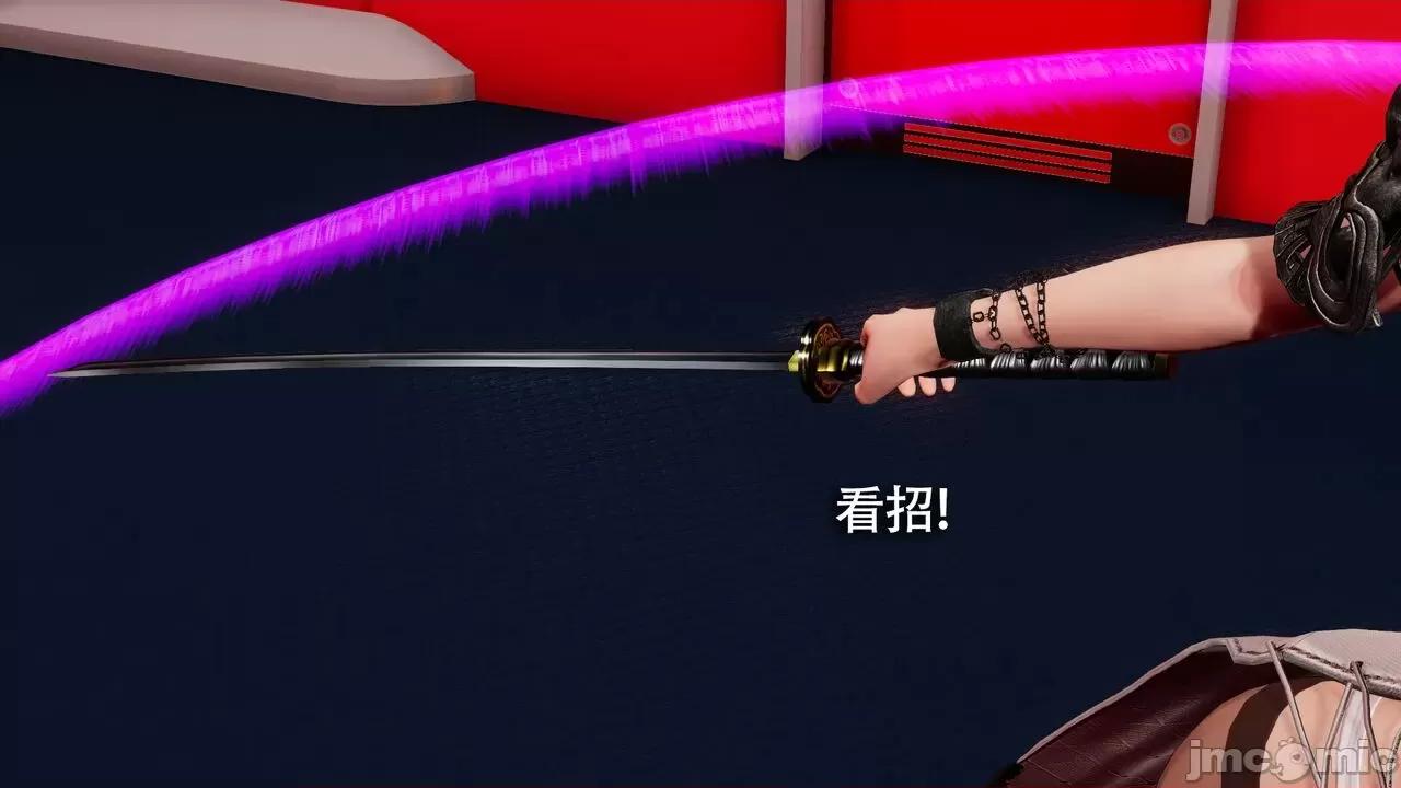 魔导世界 魔导世界Ⅱ 14 [ryooo] 第6页